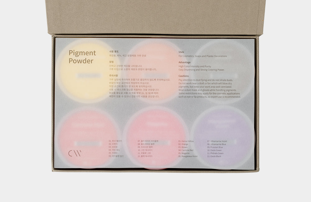 Pigment Powder 12 Color Set 顏料粉 12色套裝