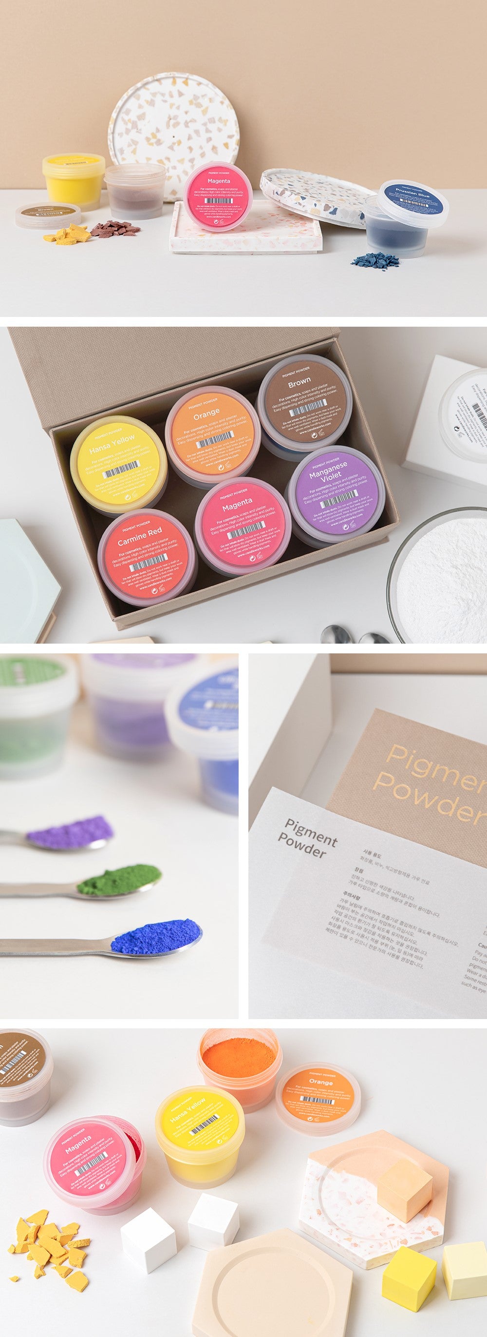 Pigment Powder 12 Color Set 顏料粉 12色套裝