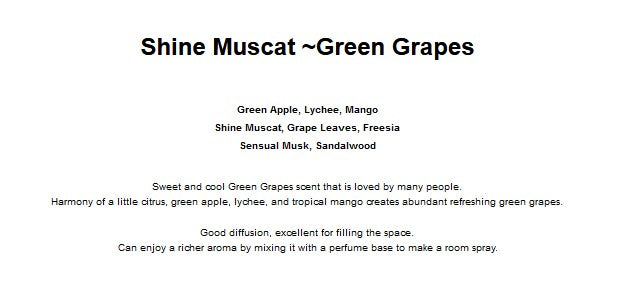 Shine Muscat ~Green Grapes 香印提子