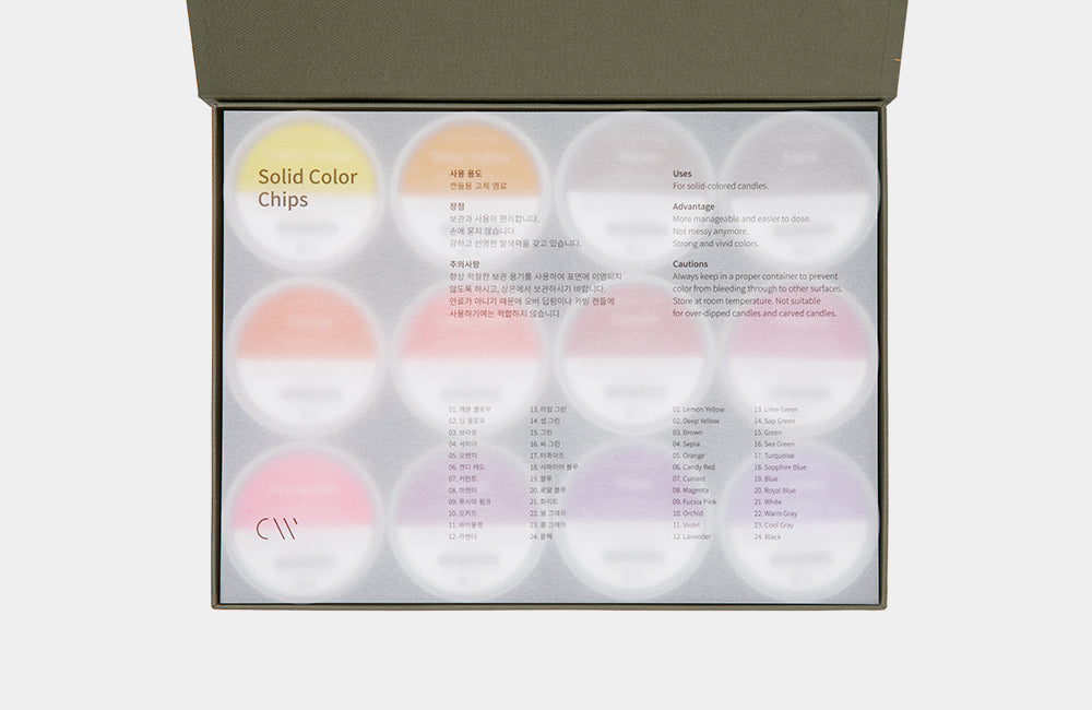 Solid Color Chip 24 Colors Set 固體染料片 24色套裝